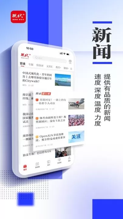 现代Plus官方版下载