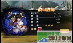 斩魔无双法师诱惑宝宝哪里