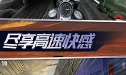 真实摩托锦标赛赛车模拟驾驶