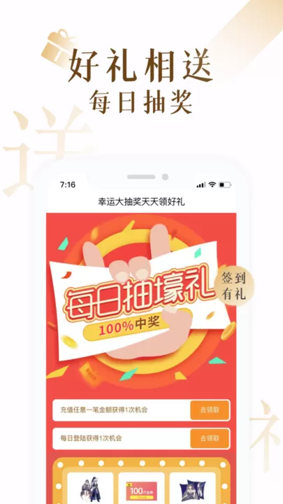 17K小说官网正版下载