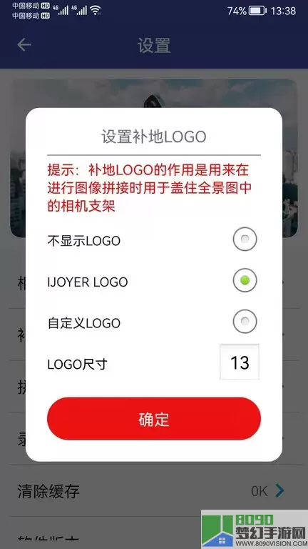 艾卓悦IJOYERapp最新版