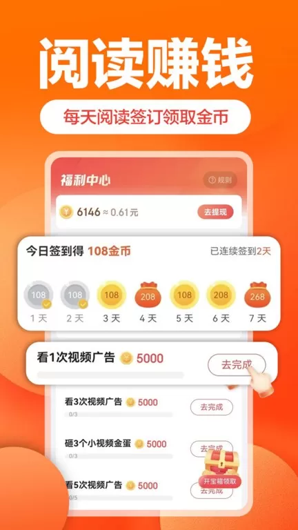 乐活软件下载