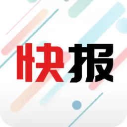 新闻快报安卓版