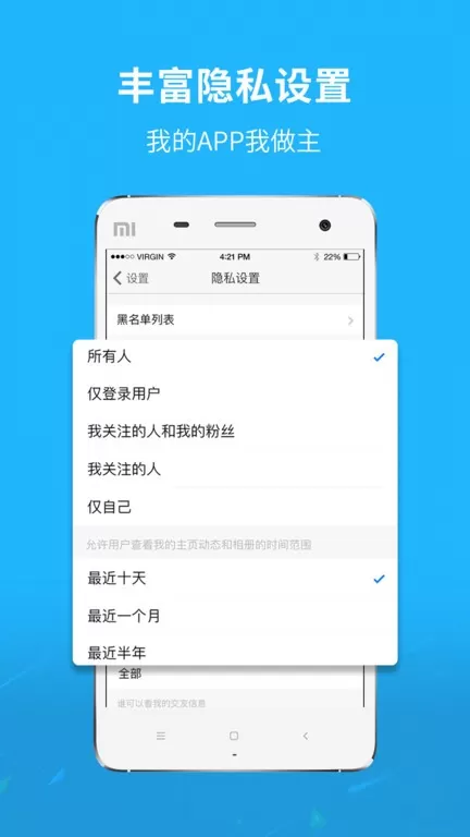 新三水app最新版