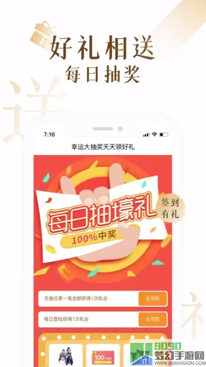 17K小说官网正版下载