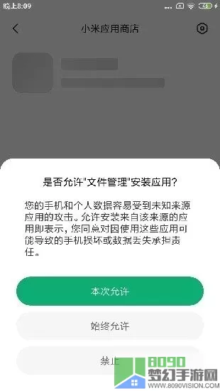 应用包管理组件下载官网版