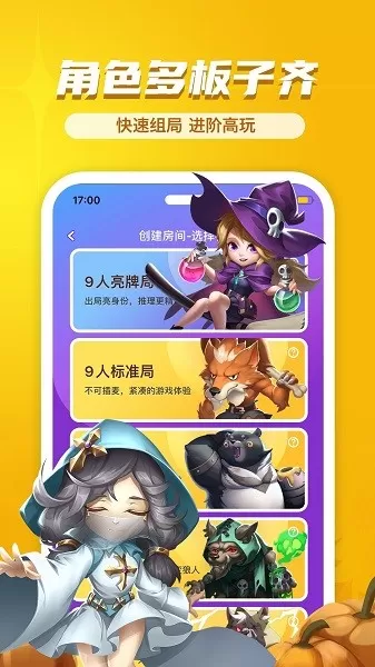 饭狼最新版app