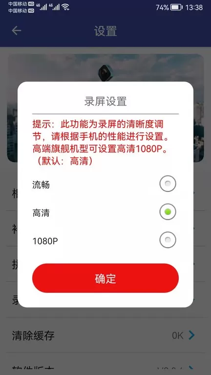 艾卓悦IJOYERapp最新版