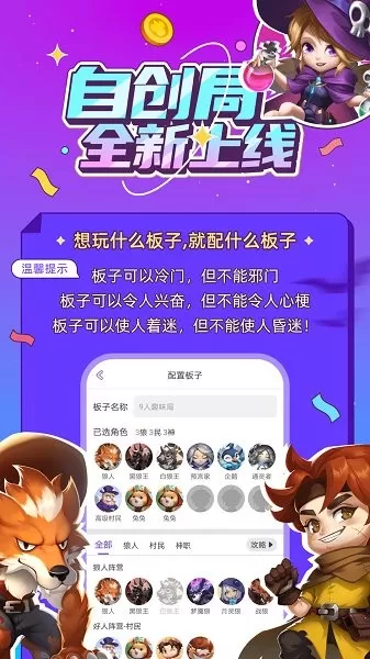 饭狼最新版app