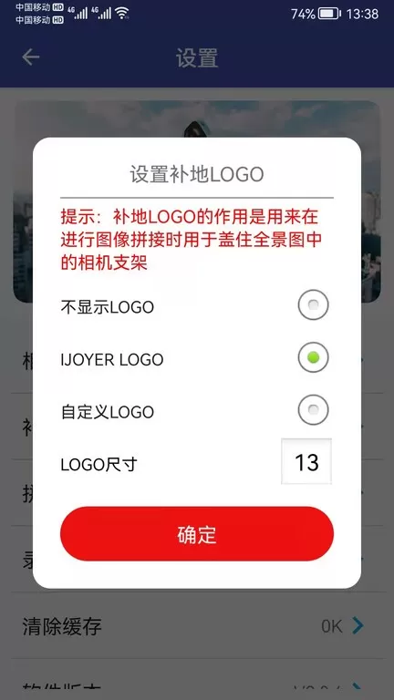 艾卓悦IJOYERapp最新版