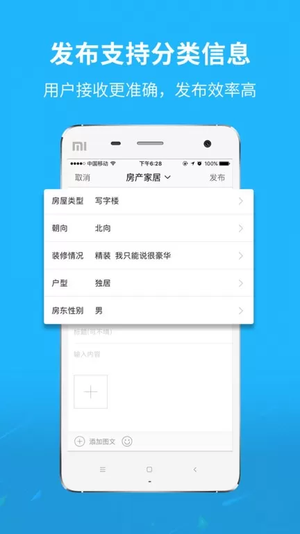 新三水app最新版