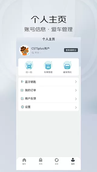 智慧云控下载免费版