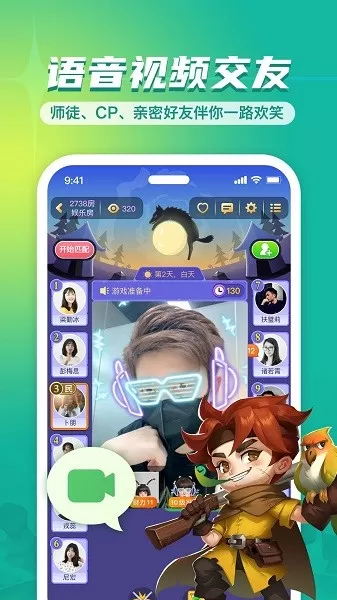 饭狼最新版app