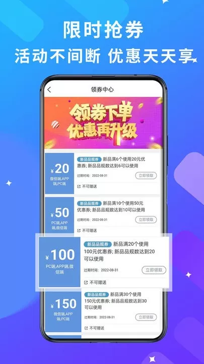 青春康源app最新版