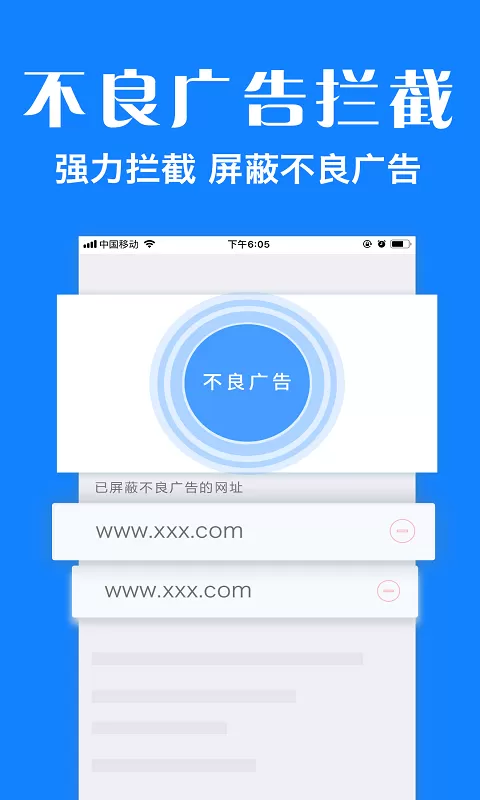 浏览器plus最新版本下载