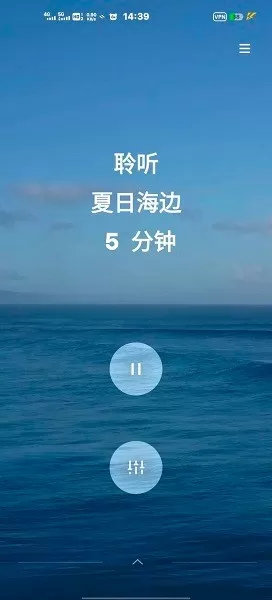 O Relax官方版下载