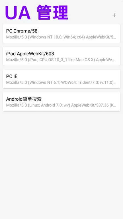 eie浏览器app下载