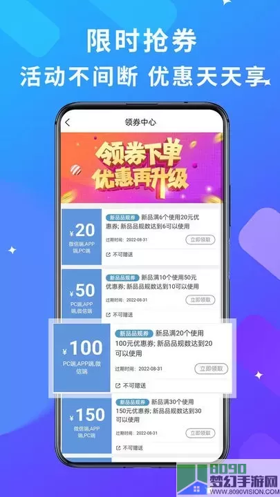 青春康源app最新版