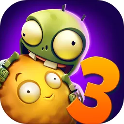 PvZ 3最新版