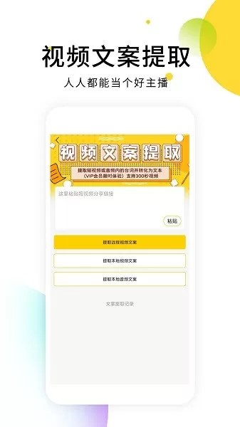 小视频无水印解析下载app