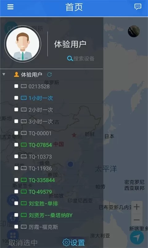 车安云免费版下载