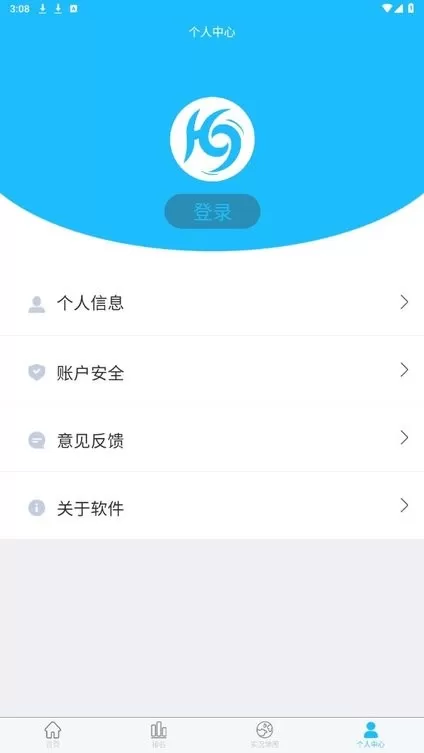 慧聚环境下载免费