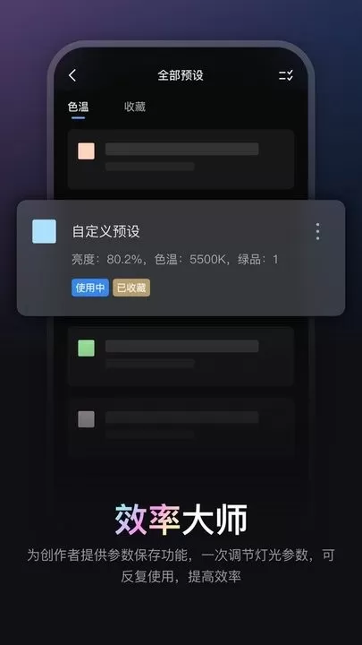 ZY Vega正版下载