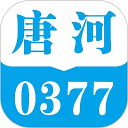 唐河0377网手机版