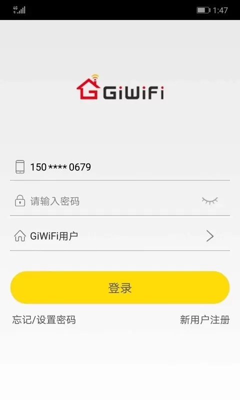 GiWiFi助手官网版旧版本