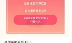 姬斗无双补签卡怎么获得