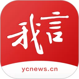 我言新闻下载app