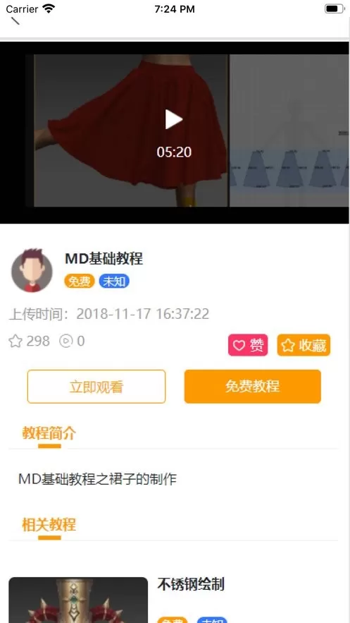 艺为易官方正版下载