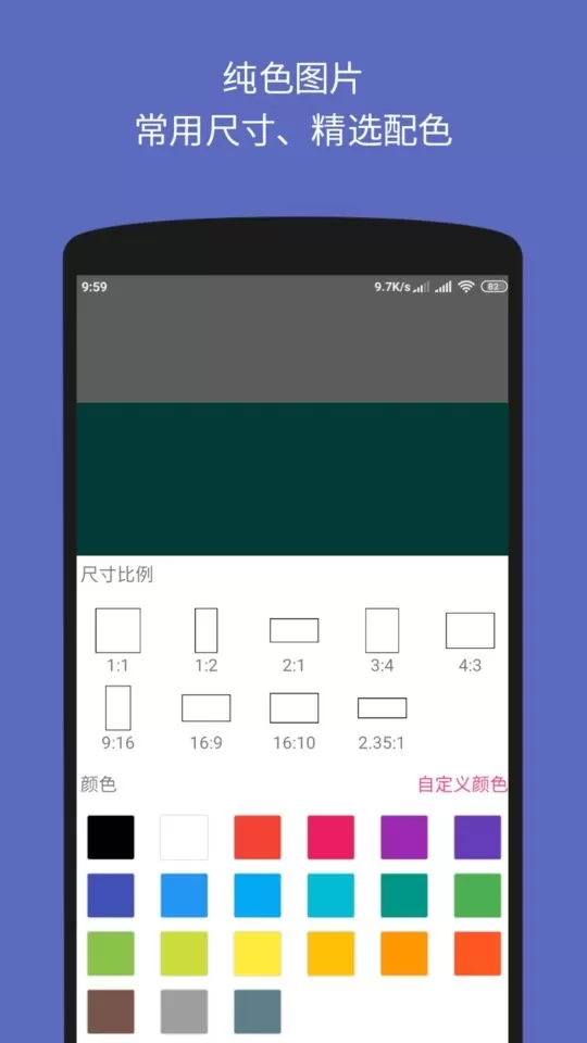 文字图片制作器app下载