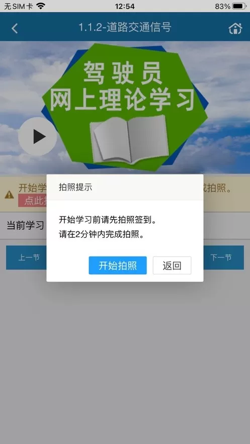 起步网手机版下载