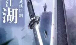 破雪刃买断版