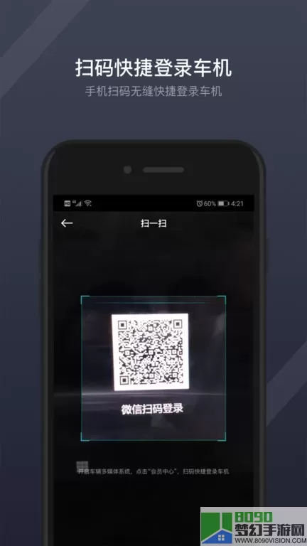 GKUI官网版app