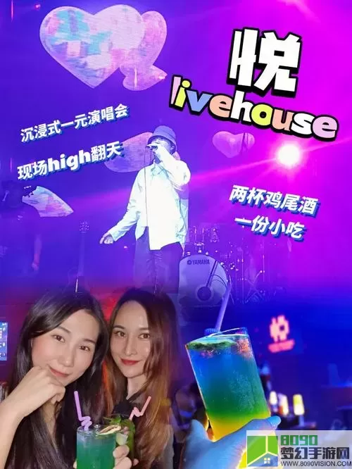 百万乐曲物语演唱会怎么开