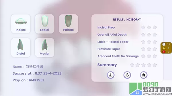 牙医模拟器(Dentist Simulation)游戏免费下载