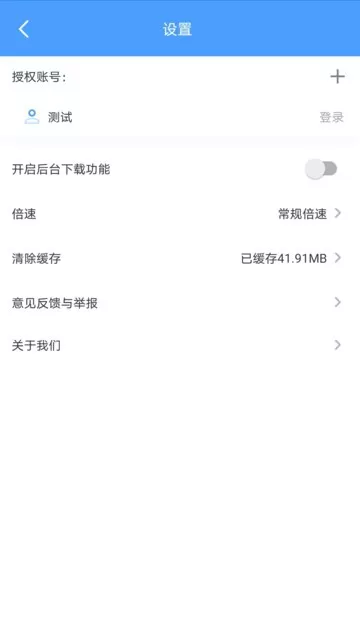 EVPlayer2官网正版下载