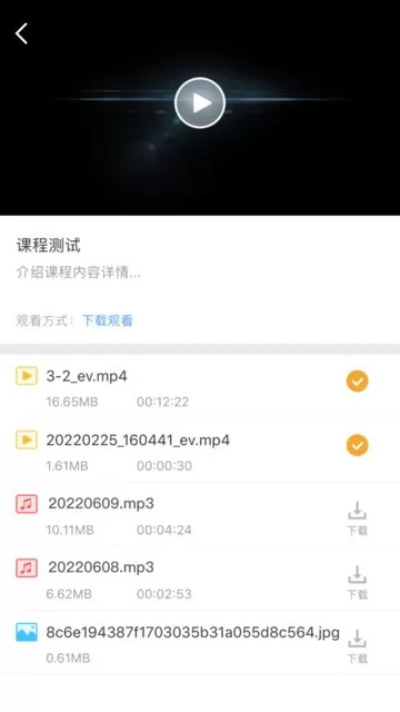 EVPlayer2官网正版下载