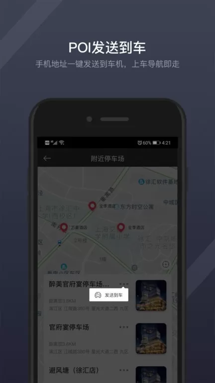 GKUI官网版app