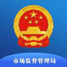 市监服务官网版下载