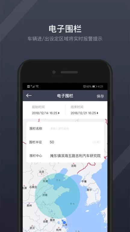 GKUI官网版app