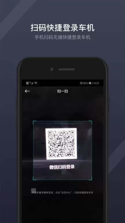 GKUI官网版app