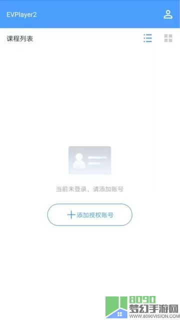 EVPlayer2官网正版下载