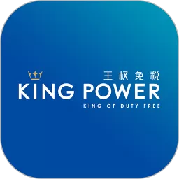 泰国王权免税下载安卓版