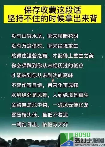 绝处逢生的绝字是什么意思