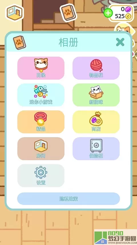 KleptoCats 2下载免费