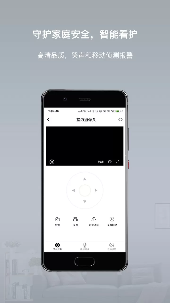 智小金下载正版