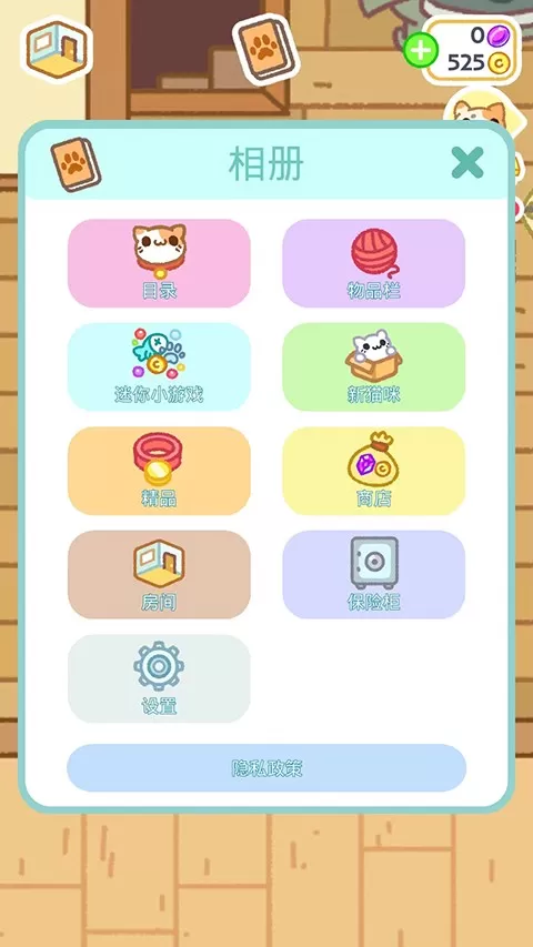 KleptoCats 2下载免费